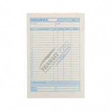 Ինվոյսի գիրք A5 14*21 (DH-08688)