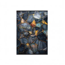 Տետր “BG” A4 80 թերթ (DH01820)