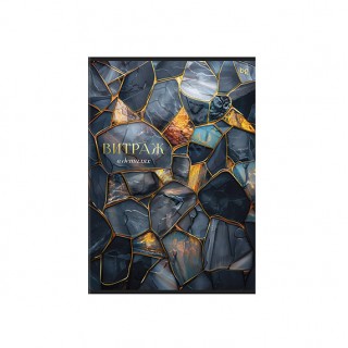 Տետր “BG” A4 80 թերթ (DH01820)