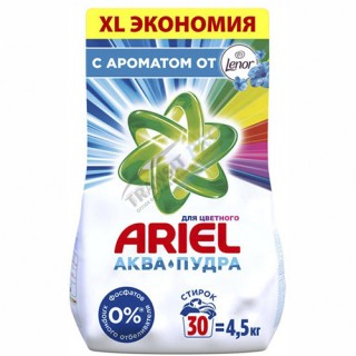 Լվացքի փոշի “Ariel”, ավտոմատ, գունավոր, 4,5 կգ