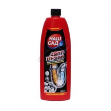 Կոյուղու մաքրման հեղուկ “Наш сад”, 1 լ