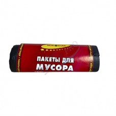 Աղբի տոպրակներ Նոր աստղ, 120լ, 10 հատ