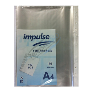 Ֆայլ պոլիէթիլենային “Impulse”, A4, 40 միկրոն, թափանցիկ, տուփում 100 հատ, գինը նշված է տուփի համար